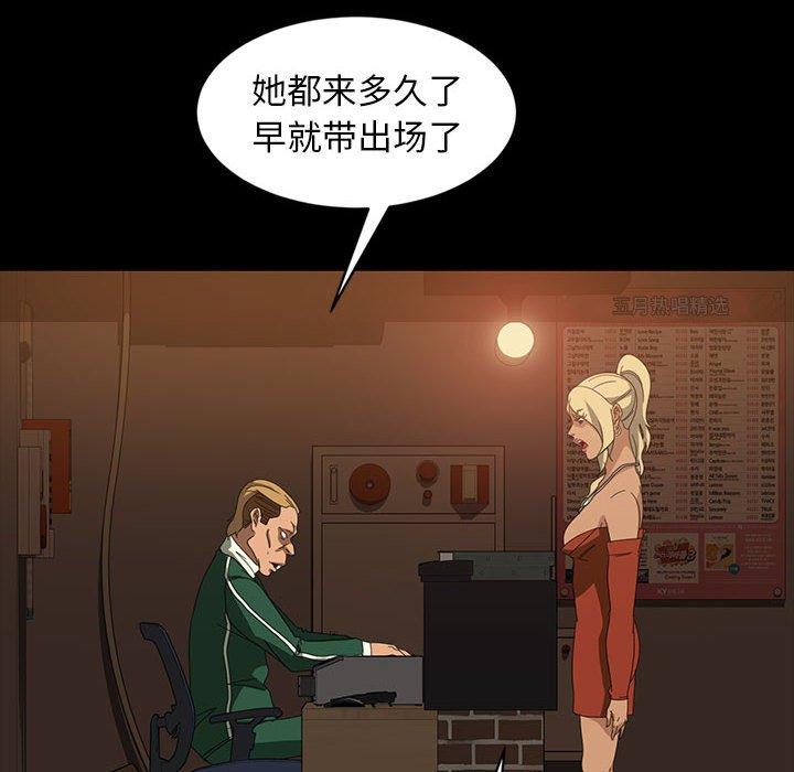 暴发户老金[h漫]韩漫全集-暴发户老金-第 35 话无删减无遮挡章节图片 