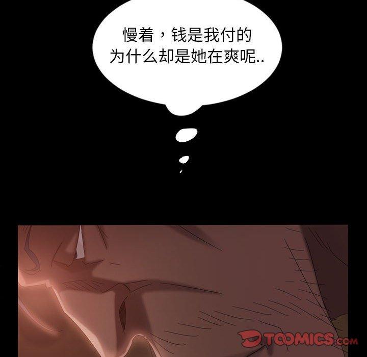 暴发户老金[h漫]韩漫全集-暴发户老金-第 35 话无删减无遮挡章节图片 