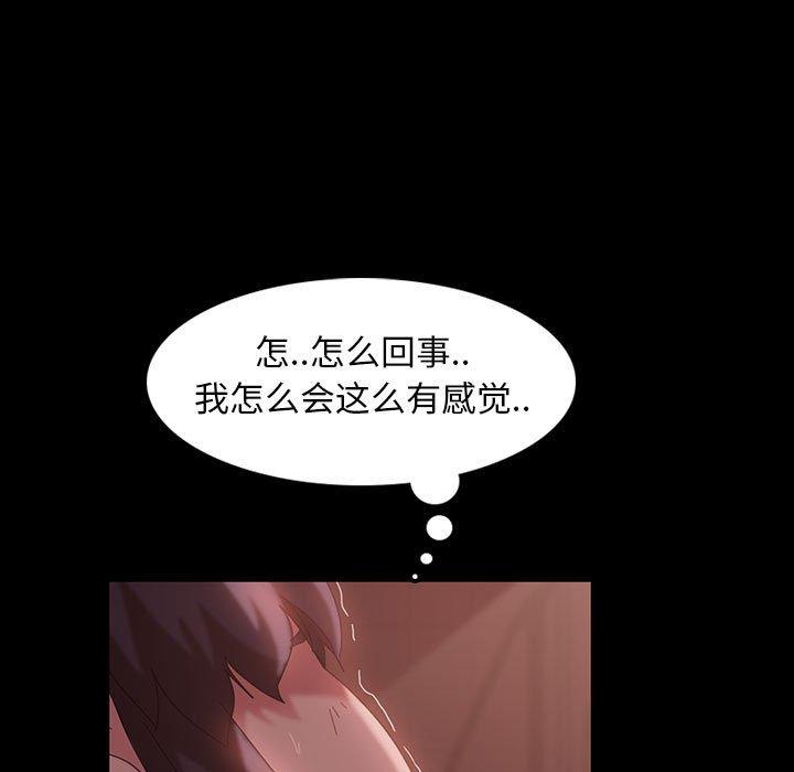 暴发户老金[h漫]韩漫全集-暴发户老金-第 35 话无删减无遮挡章节图片 