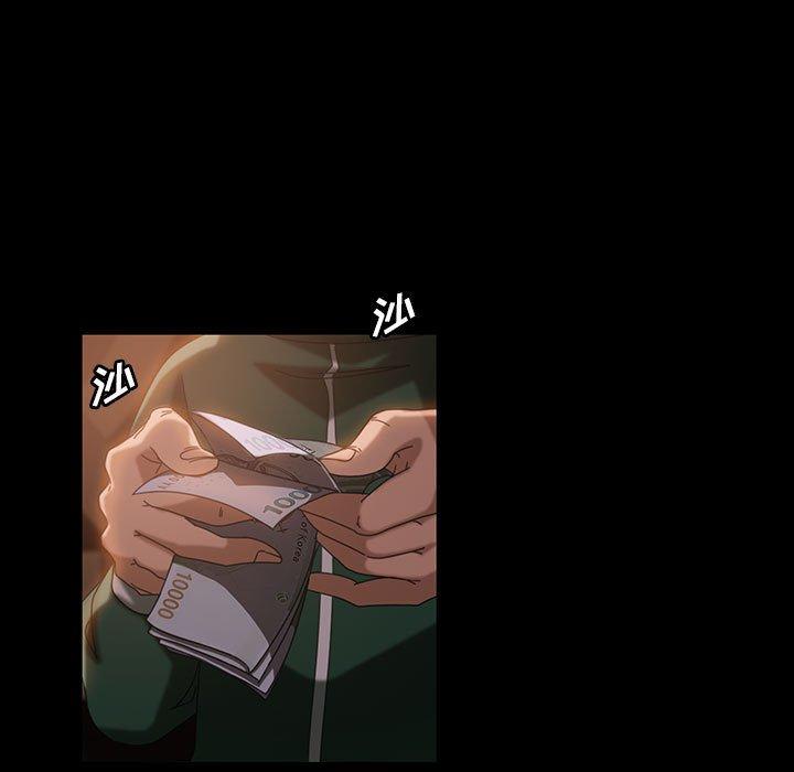 暴发户老金[h漫]韩漫全集-暴发户老金-第 35 话无删减无遮挡章节图片 
