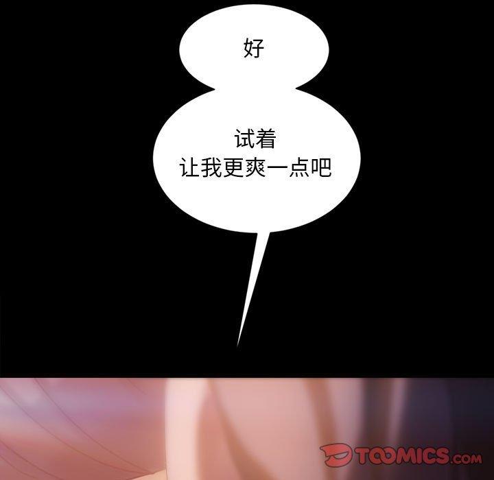 暴发户老金[h漫]韩漫全集-暴发户老金-第 35 话无删减无遮挡章节图片 