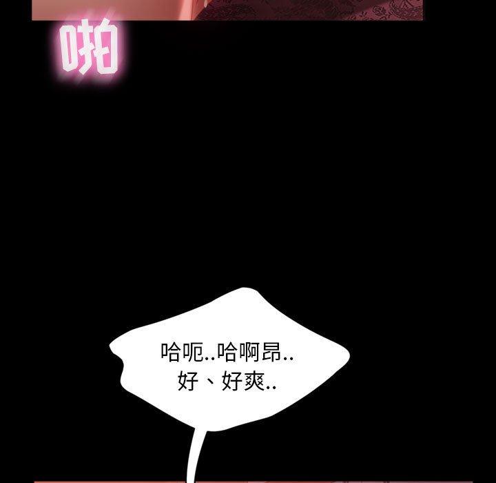 暴发户老金[h漫]韩漫全集-暴发户老金-第 35 话无删减无遮挡章节图片 