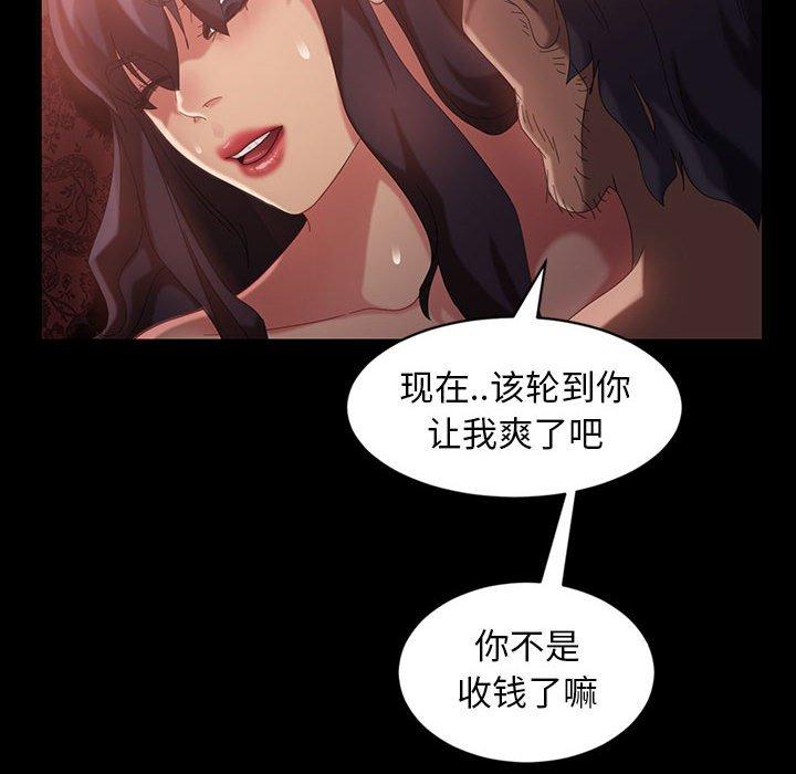暴发户老金[h漫]韩漫全集-暴发户老金-第 35 话无删减无遮挡章节图片 
