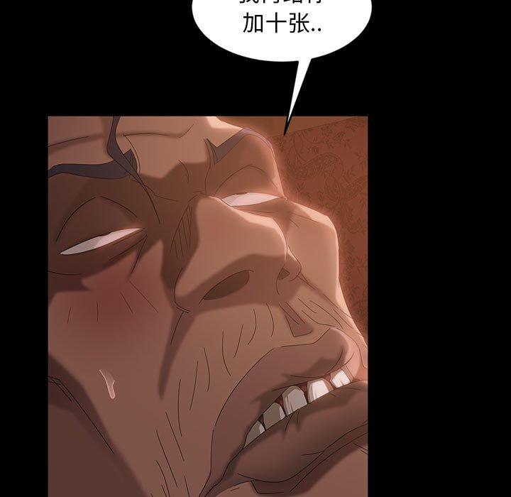 暴发户老金[h漫]韩漫全集-暴发户老金-第 35 话无删减无遮挡章节图片 