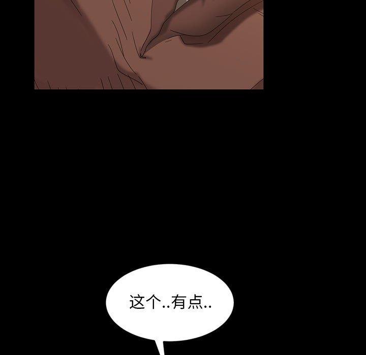 暴发户老金[h漫]韩漫全集-暴发户老金-第 35 话无删减无遮挡章节图片 
