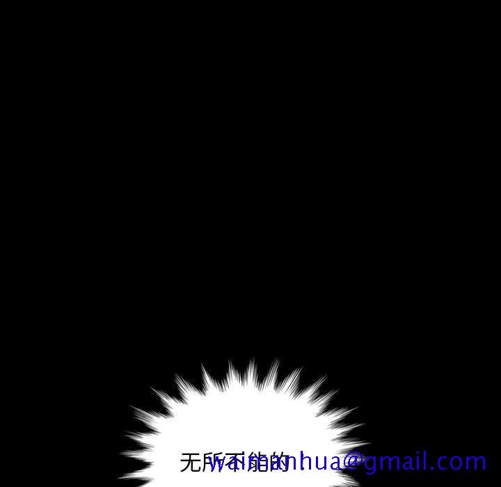 暴发户老金[h漫]韩漫全集-暴发户老金-第 35 话无删减无遮挡章节图片 