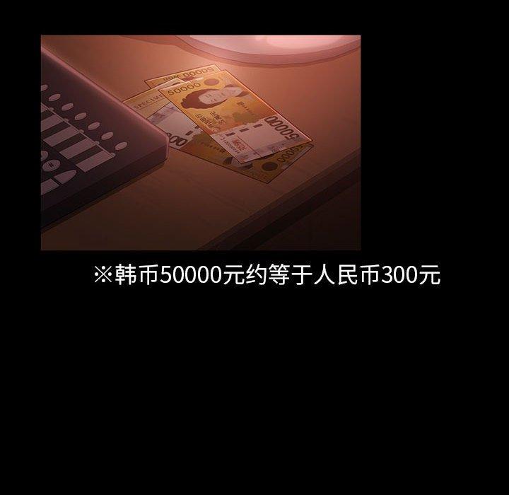 暴发户老金[h漫]韩漫全集-暴发户老金-第 35 话无删减无遮挡章节图片 