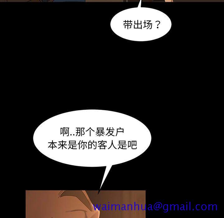 暴发户老金[h漫]韩漫全集-暴发户老金-第 35 话无删减无遮挡章节图片 