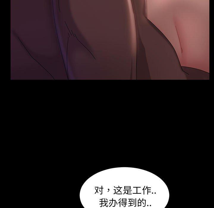 暴发户老金[h漫]韩漫全集-暴发户老金-第 35 话无删减无遮挡章节图片 