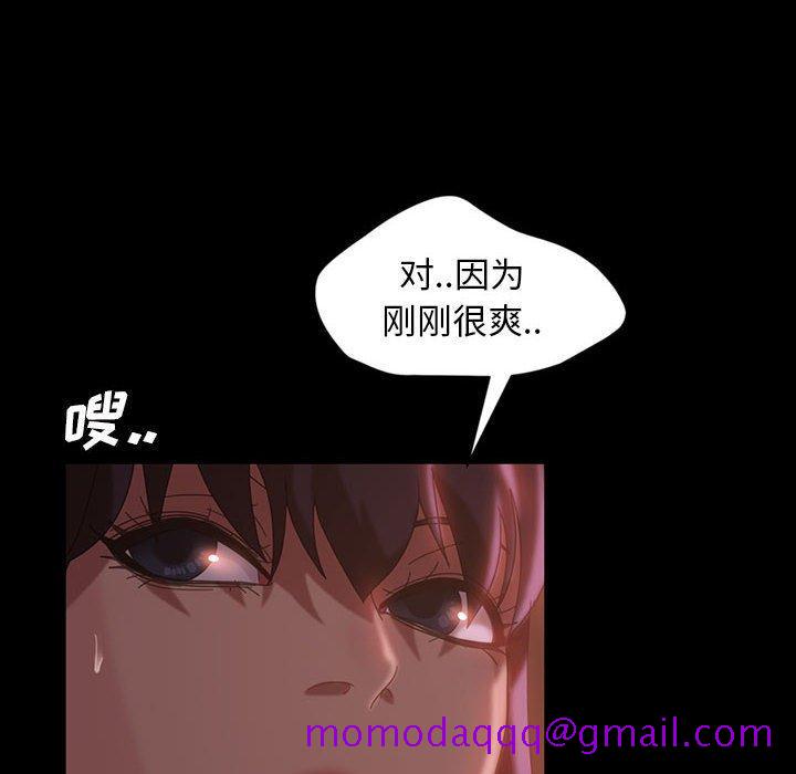暴发户老金[h漫]韩漫全集-暴发户老金-第 35 话无删减无遮挡章节图片 