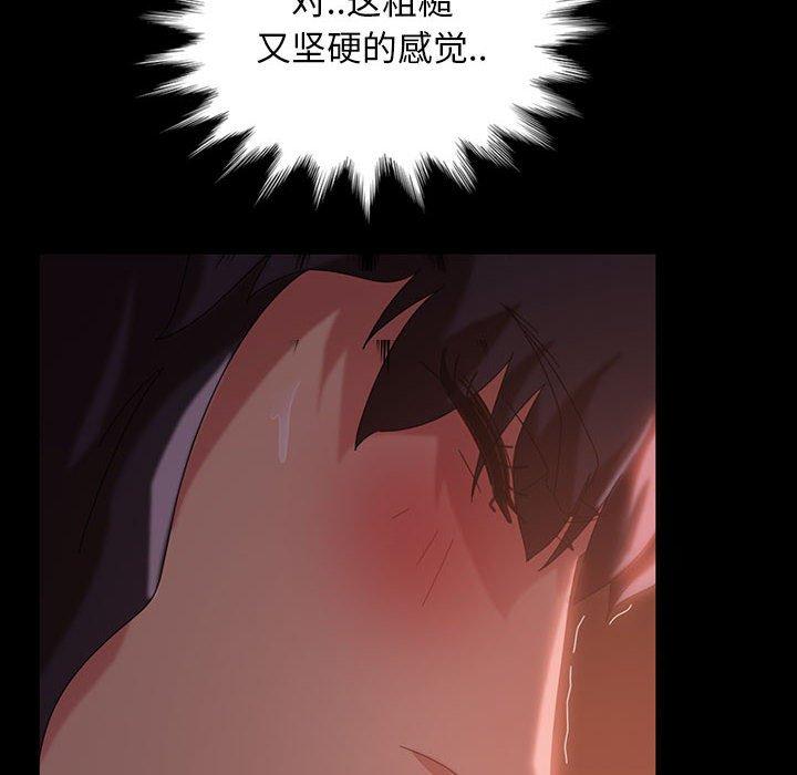暴发户老金[h漫]韩漫全集-暴发户老金-第 35 话无删减无遮挡章节图片 