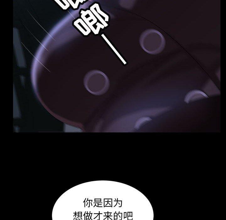暴发户老金[h漫]韩漫全集-暴发户老金-第 36 话无删减无遮挡章节图片 