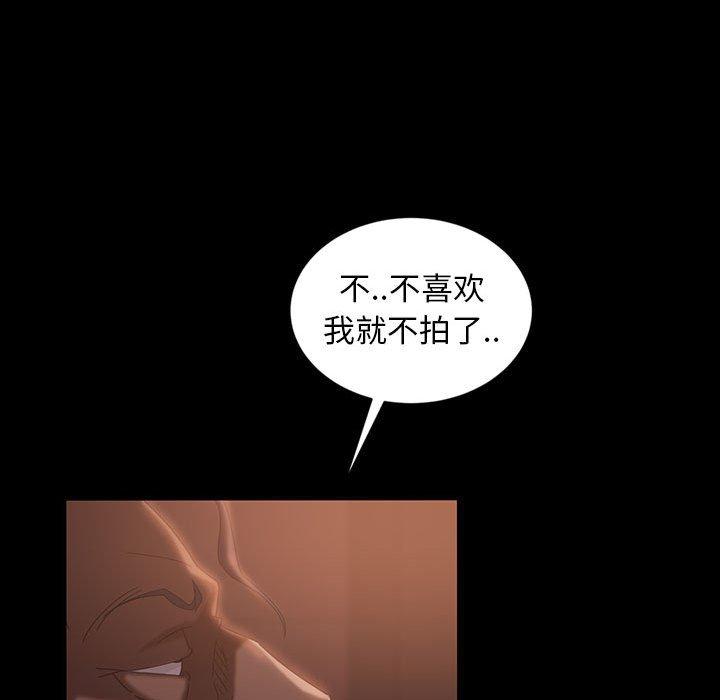 暴发户老金[h漫]韩漫全集-暴发户老金-第 36 话无删减无遮挡章节图片 
