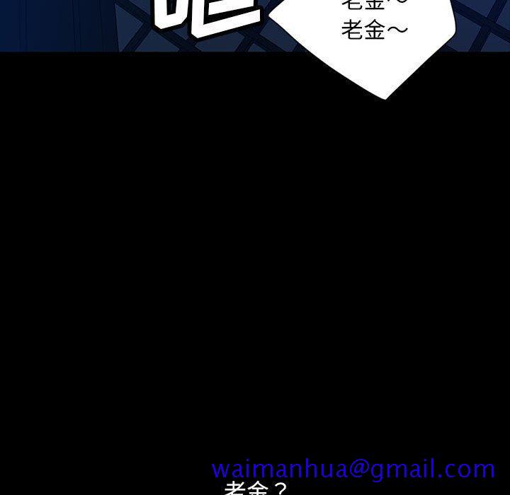 暴发户老金[h漫]韩漫全集-暴发户老金-第 36 话无删减无遮挡章节图片 