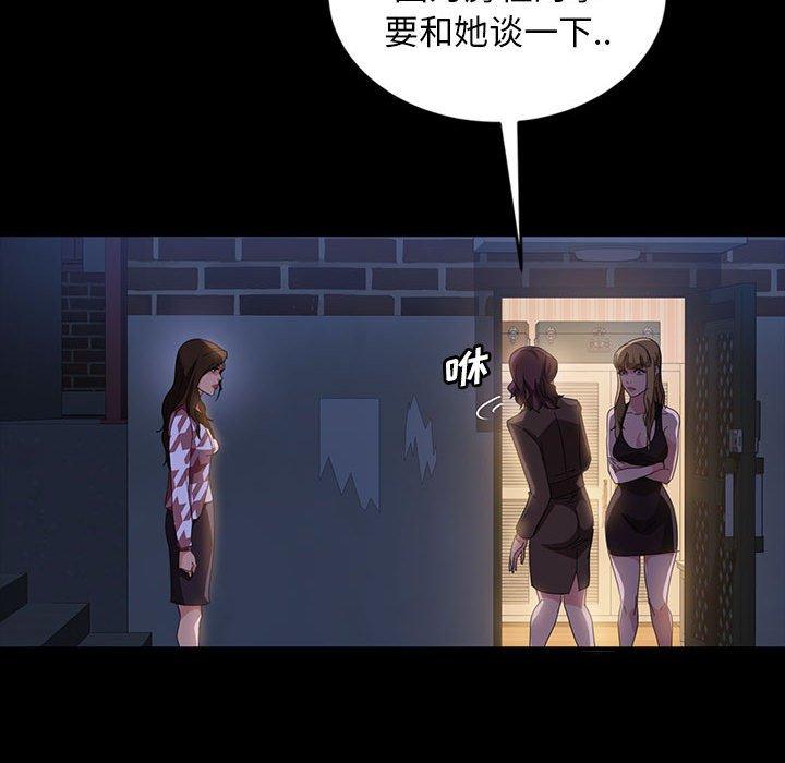 暴发户老金[h漫]韩漫全集-暴发户老金-第 36 话无删减无遮挡章节图片 