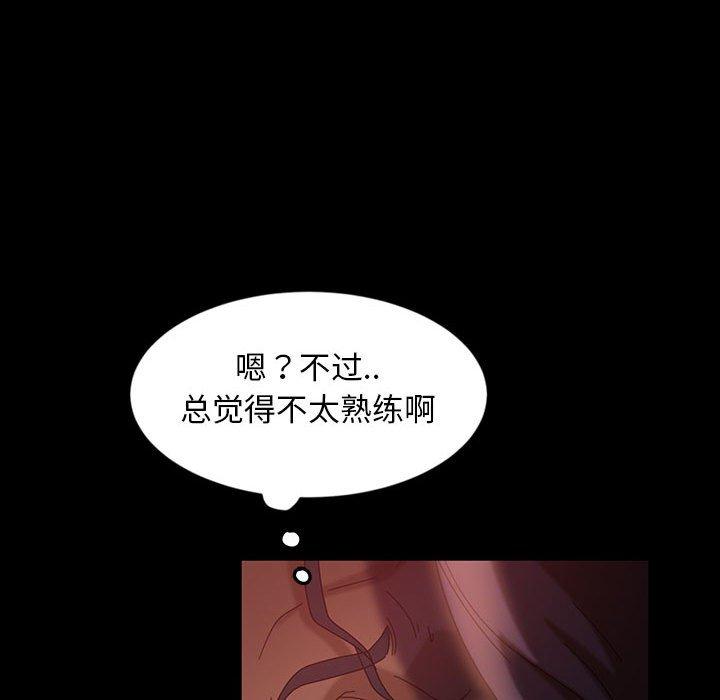暴发户老金[h漫]韩漫全集-暴发户老金-第 36 话无删减无遮挡章节图片 