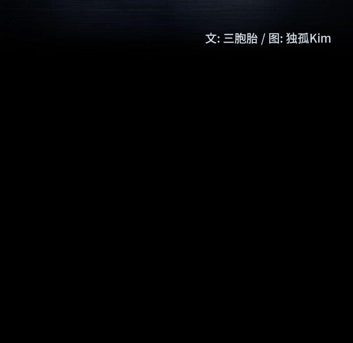 暴发户老金[h漫]韩漫全集-暴发户老金-第 36 话无删减无遮挡章节图片 