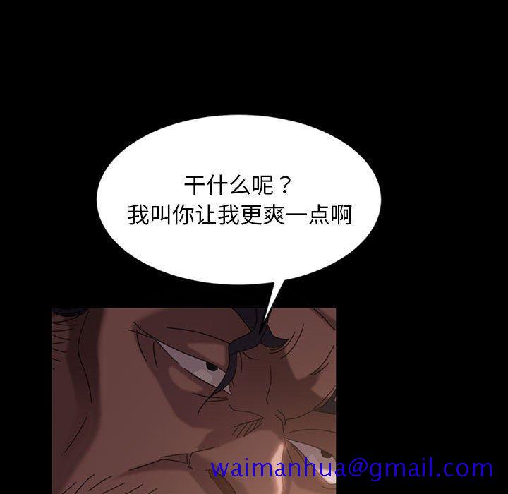 暴发户老金[h漫]韩漫全集-暴发户老金-第 36 话无删减无遮挡章节图片 