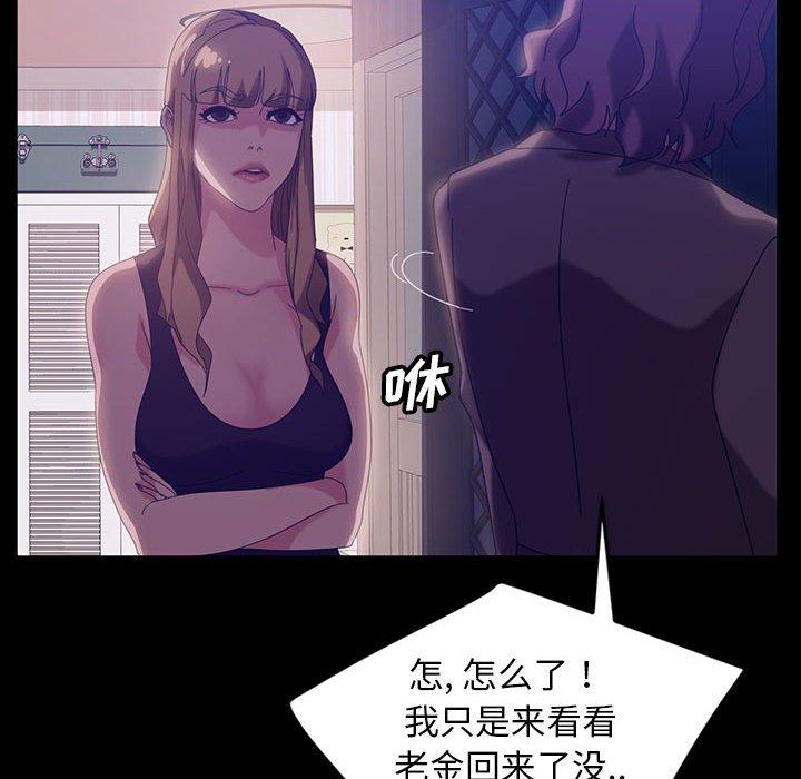 暴发户老金[h漫]韩漫全集-暴发户老金-第 36 话无删减无遮挡章节图片 