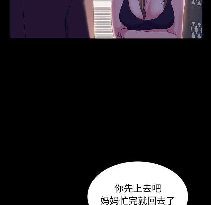 暴发户老金[h漫]韩漫全集-暴发户老金-第 36 话无删减无遮挡章节图片 