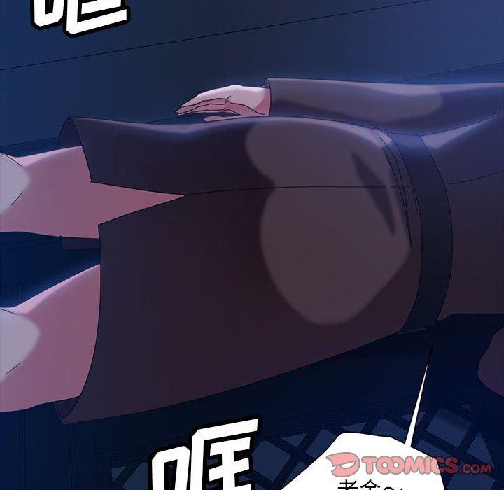 暴发户老金[h漫]韩漫全集-暴发户老金-第 36 话无删减无遮挡章节图片 