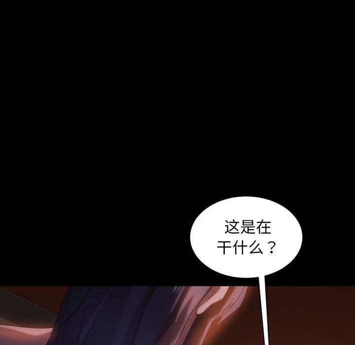 暴发户老金[h漫]韩漫全集-暴发户老金-第 36 话无删减无遮挡章节图片 