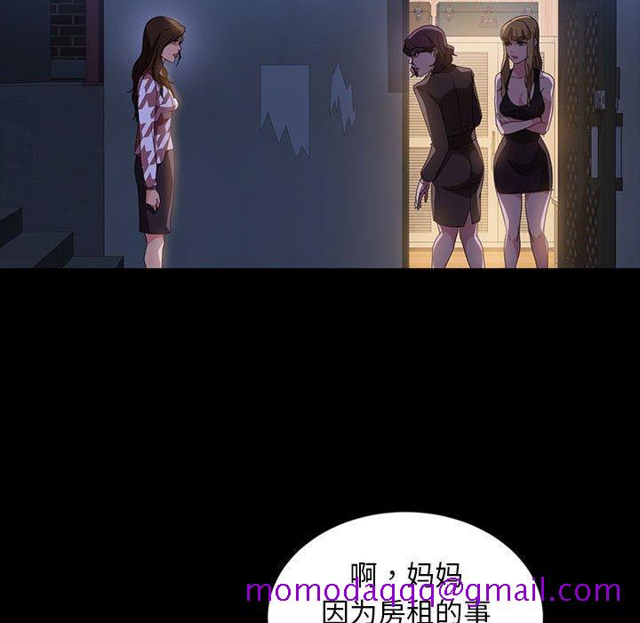 暴发户老金[h漫]韩漫全集-暴发户老金-第 36 话无删减无遮挡章节图片 