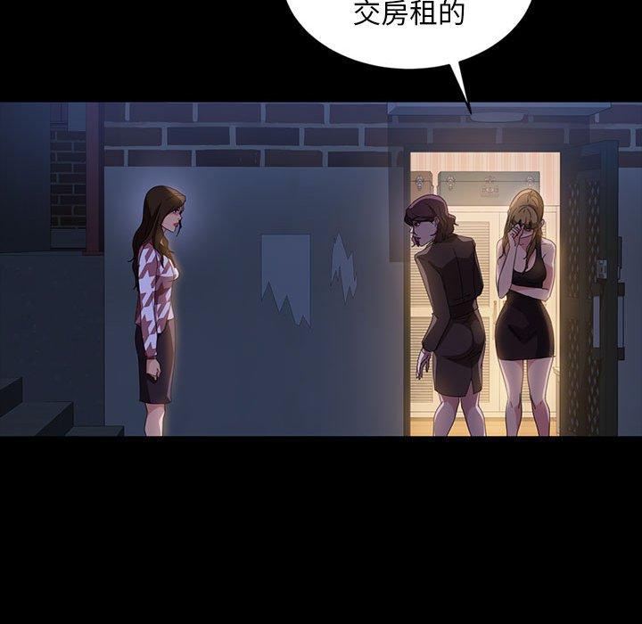 暴发户老金[h漫]韩漫全集-暴发户老金-第 36 话无删减无遮挡章节图片 