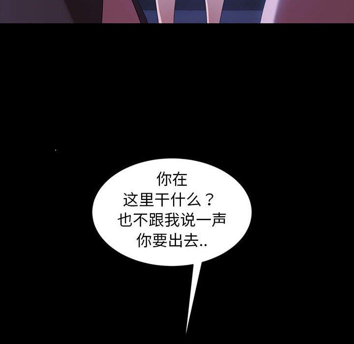 暴发户老金[h漫]韩漫全集-暴发户老金-第 36 话无删减无遮挡章节图片 