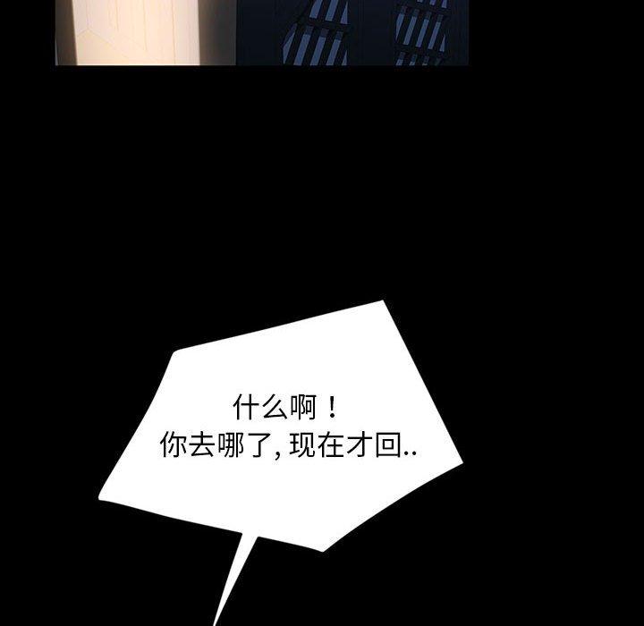 暴发户老金[h漫]韩漫全集-暴发户老金-第 36 话无删减无遮挡章节图片 