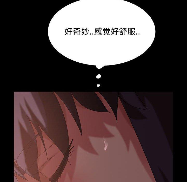 暴发户老金[h漫]韩漫全集-暴发户老金-第 36 话无删减无遮挡章节图片 