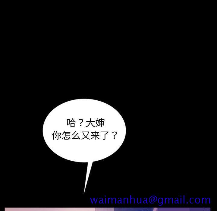 暴发户老金[h漫]韩漫全集-暴发户老金-第 36 话无删减无遮挡章节图片 