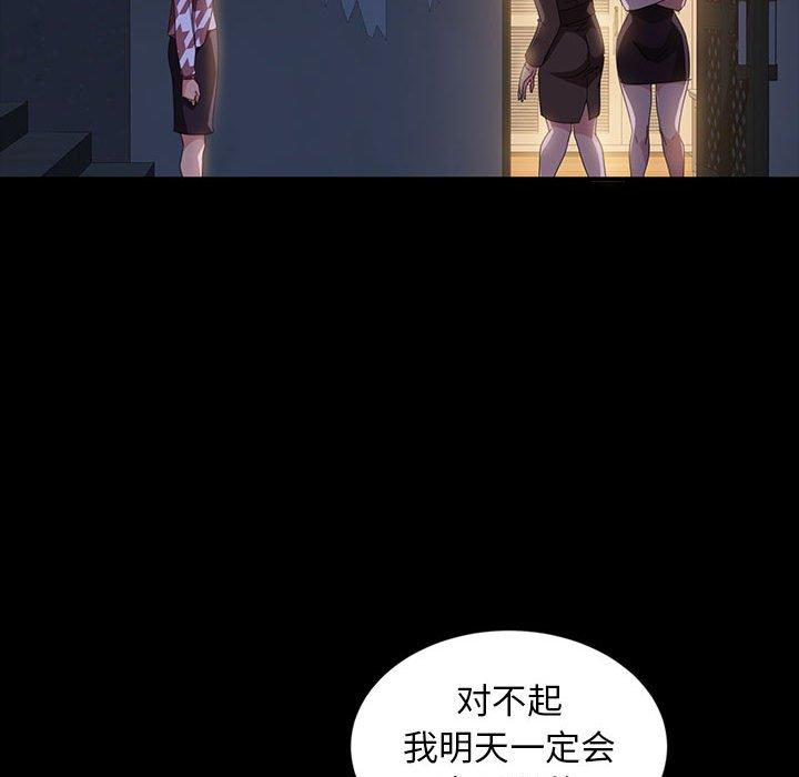 暴发户老金[h漫]韩漫全集-暴发户老金-第 36 话无删减无遮挡章节图片 