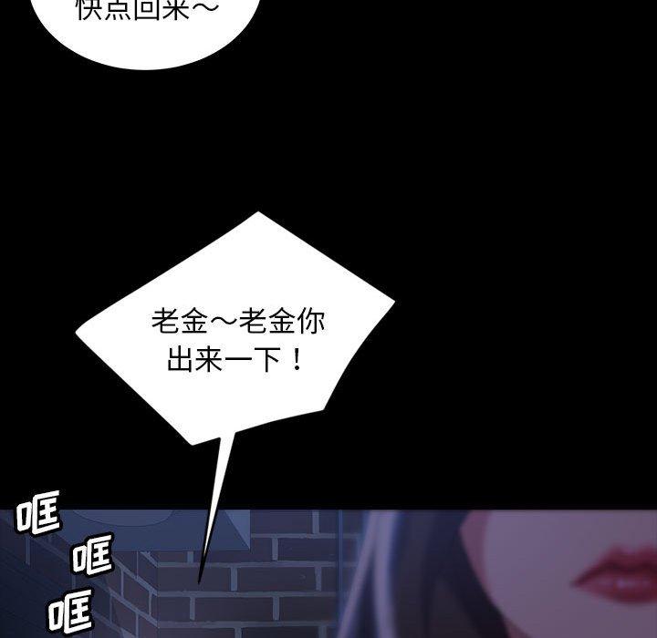 暴发户老金[h漫]韩漫全集-暴发户老金-第 36 话无删减无遮挡章节图片 