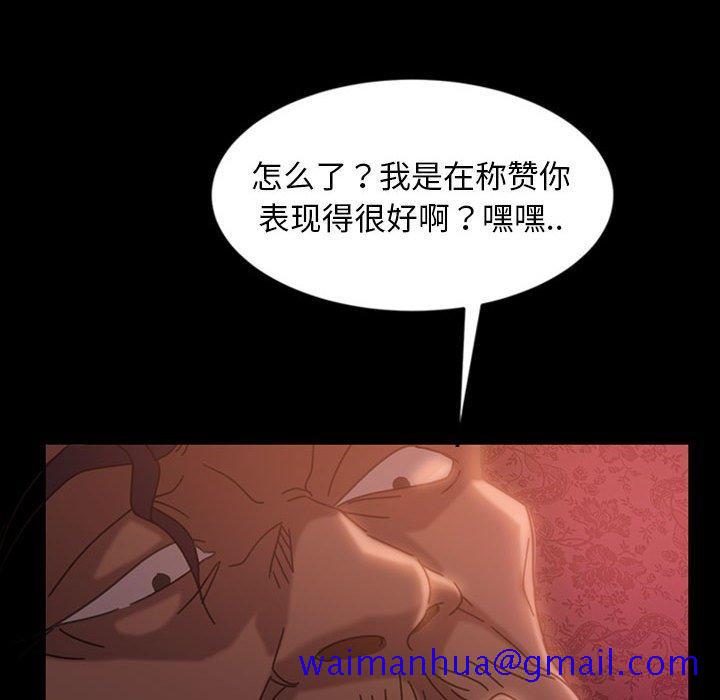 暴发户老金[h漫]韩漫全集-暴发户老金-第 36 话无删减无遮挡章节图片 