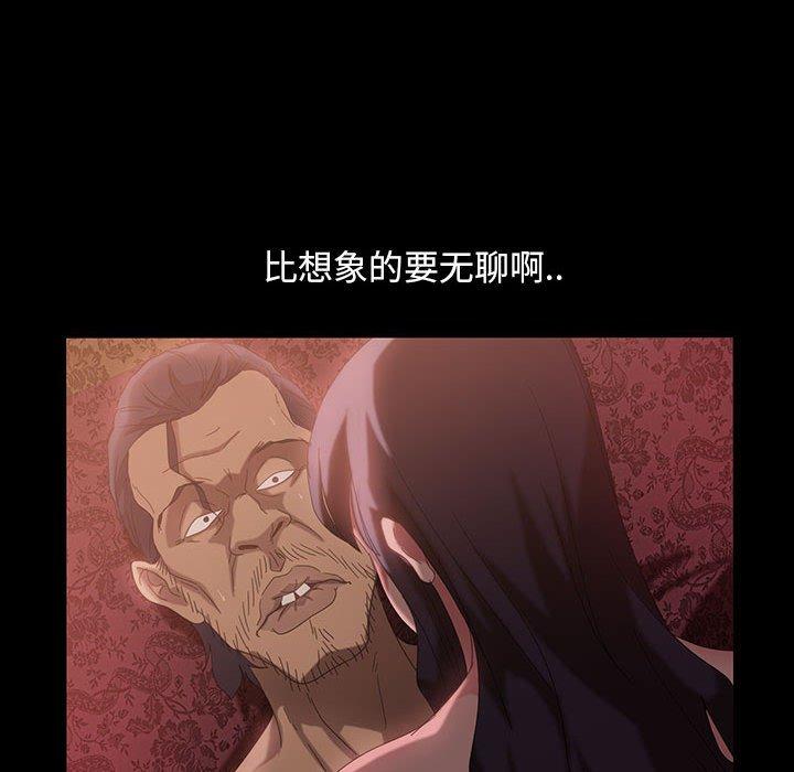 暴发户老金[h漫]韩漫全集-暴发户老金-第 36 话无删减无遮挡章节图片 