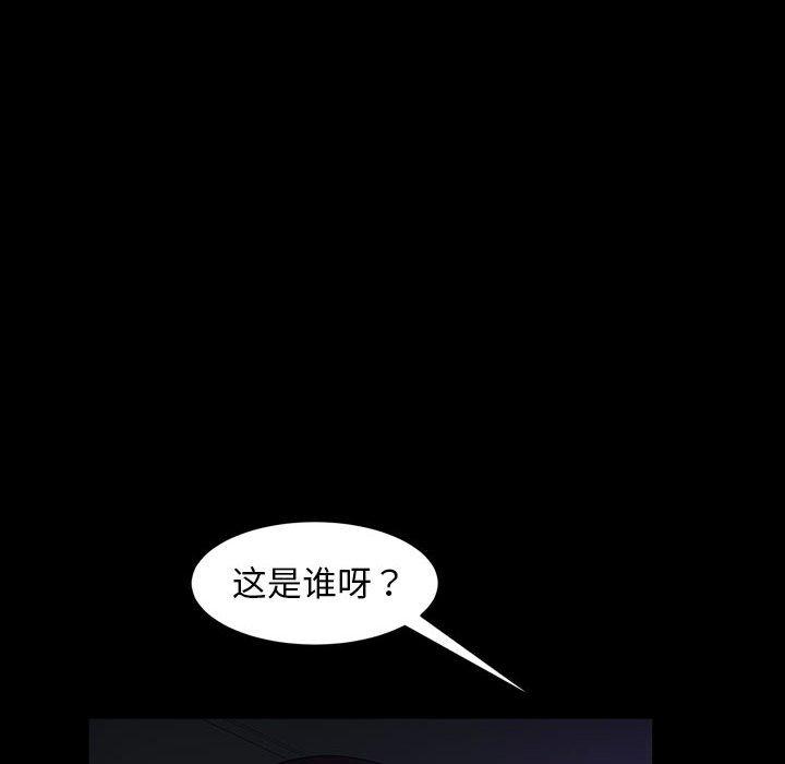 暴发户老金[h漫]韩漫全集-暴发户老金-第 37 话无删减无遮挡章节图片 