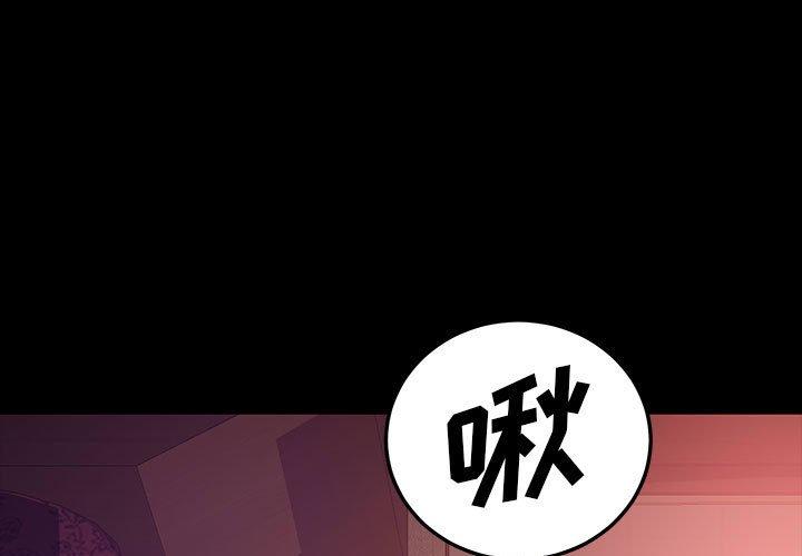 暴发户老金[h漫]韩漫全集-暴发户老金-第 37 话无删减无遮挡章节图片 