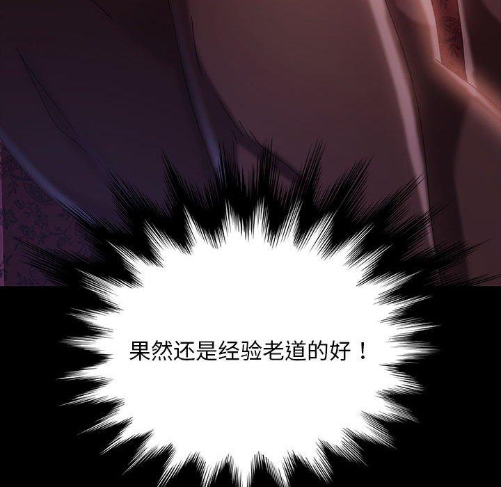 暴发户老金[h漫]韩漫全集-暴发户老金-第 37 话无删减无遮挡章节图片 