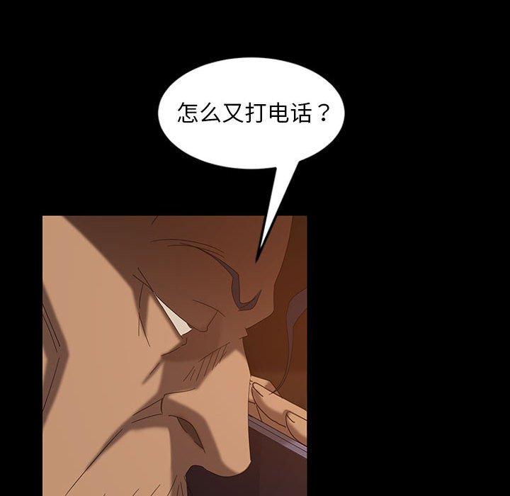 暴发户老金[h漫]韩漫全集-暴发户老金-第 37 话无删减无遮挡章节图片 
