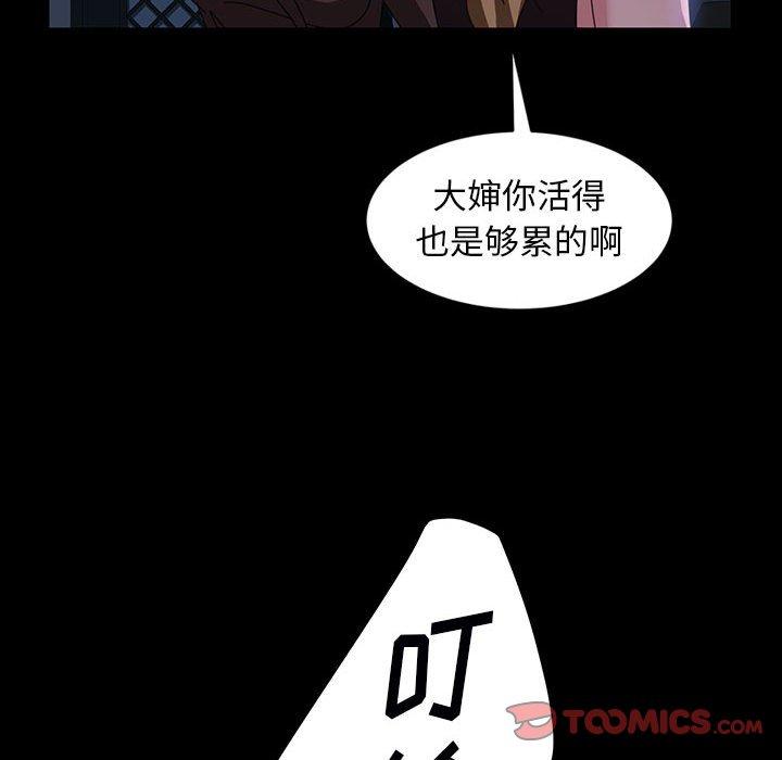 暴发户老金[h漫]韩漫全集-暴发户老金-第 37 话无删减无遮挡章节图片 