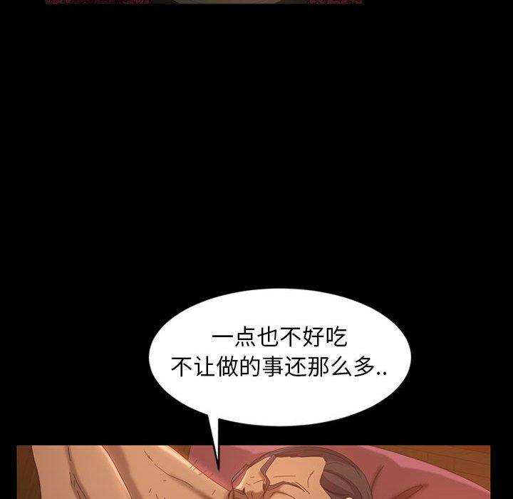 暴发户老金[h漫]韩漫全集-暴发户老金-第 37 话无删减无遮挡章节图片 