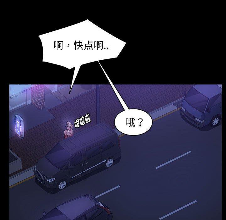 暴发户老金[h漫]韩漫全集-暴发户老金-第 37 话无删减无遮挡章节图片 