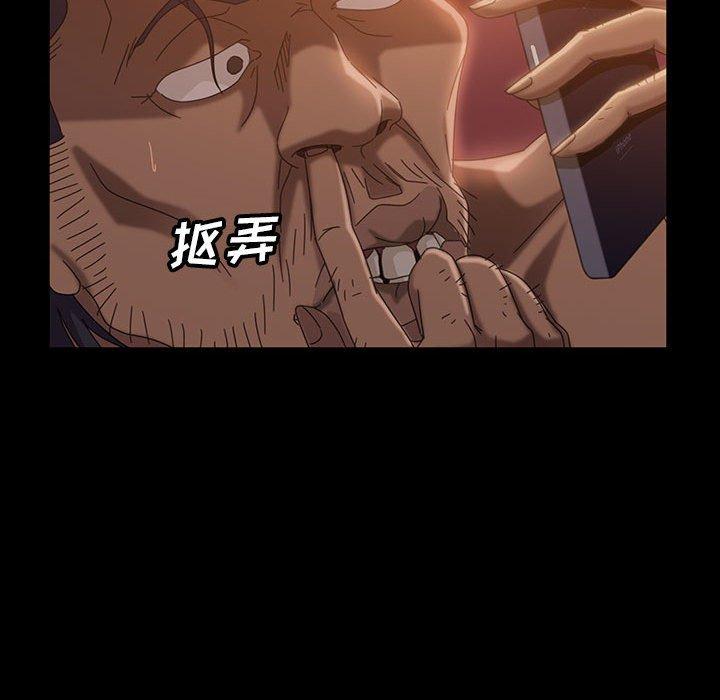 暴发户老金[h漫]韩漫全集-暴发户老金-第 37 话无删减无遮挡章节图片 
