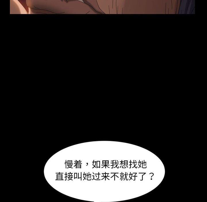 暴发户老金[h漫]韩漫全集-暴发户老金-第 37 话无删减无遮挡章节图片 