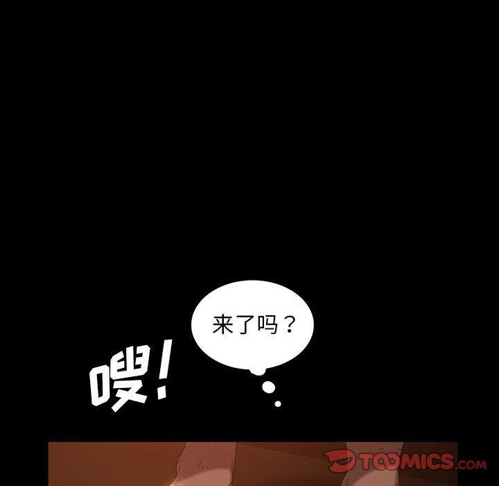 暴发户老金[h漫]韩漫全集-暴发户老金-第 37 话无删减无遮挡章节图片 