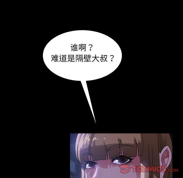 暴发户老金[h漫]韩漫全集-暴发户老金-第 37 话无删减无遮挡章节图片 