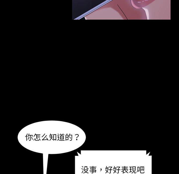 暴发户老金[h漫]韩漫全集-暴发户老金-第 37 话无删减无遮挡章节图片 