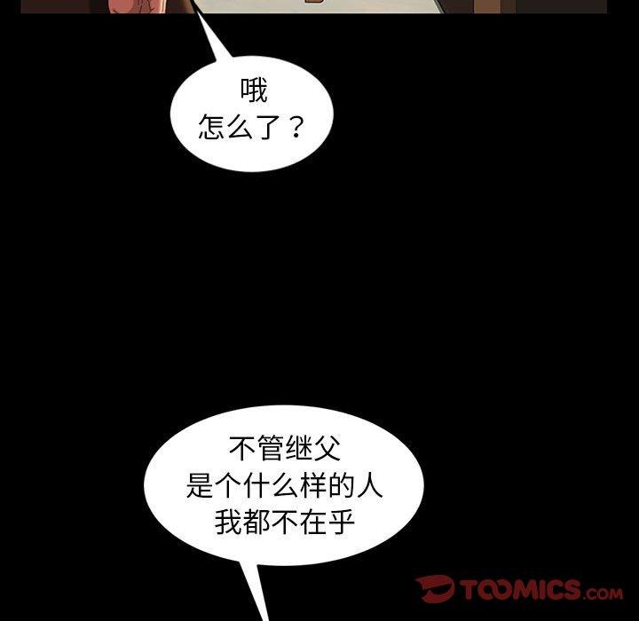 暴发户老金[h漫]韩漫全集-暴发户老金-第 37 话无删减无遮挡章节图片 