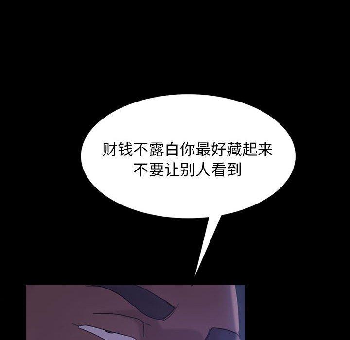 暴发户老金[h漫]韩漫全集-暴发户老金-第 37 话无删减无遮挡章节图片 